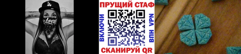 Купить наркотики Шацк ГАШИШ  Альфа ПВП  Меф мяу мяу  Каннабис  Амфетамин  COCAIN 