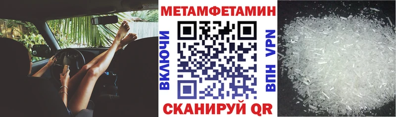 Амфетамин 97%  Шацк 