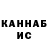 ТГК гашишное масло Leah Collins