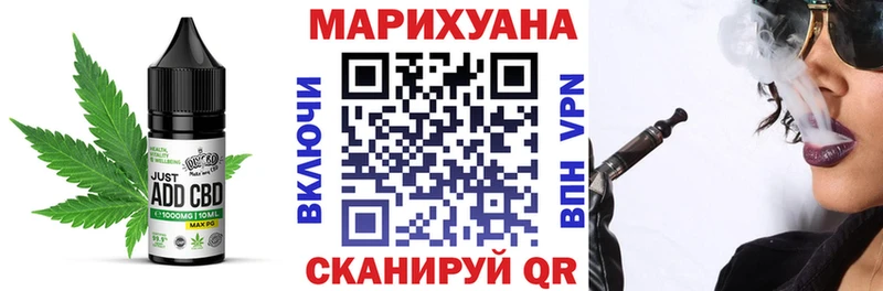 Еда ТГК конопля  даркнет какой сайт  Шацк 