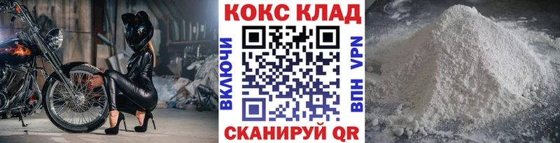 закладки  Шацк  гидра как зайти  КОКАИН Эквадор 