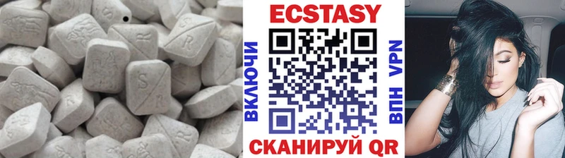 ЭКСТАЗИ mix  blacksprut как зайти  Шацк 