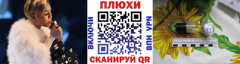 ГАШИШ гашик  Шацк 