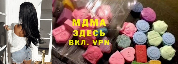 экстази Алексеевка