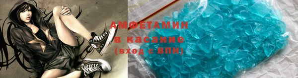 экстази Алексеевка