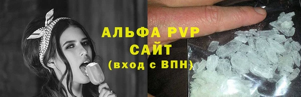 синтетический гашиш Покачи