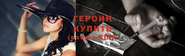 соль курить ск Покров