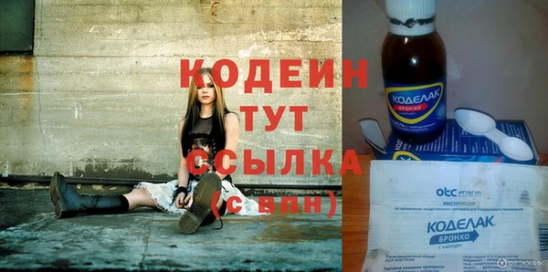 экстази Алексеевка