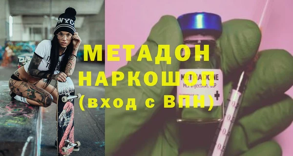 бутират Болохово