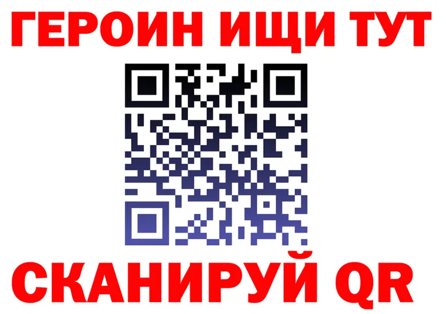А ПВП VHQ tor darknet гидра Шацк