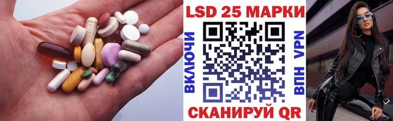ссылка на мегу зеркало  Шацк  Лсд 25 экстази ecstasy 