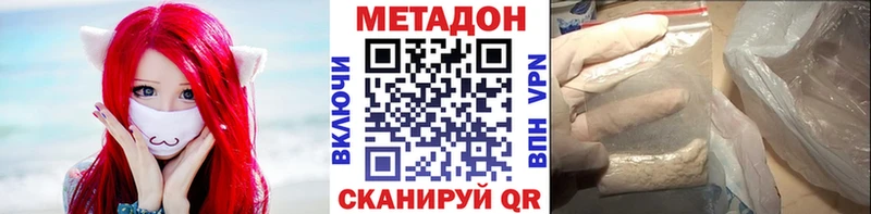 Метадон мёд  Шацк 