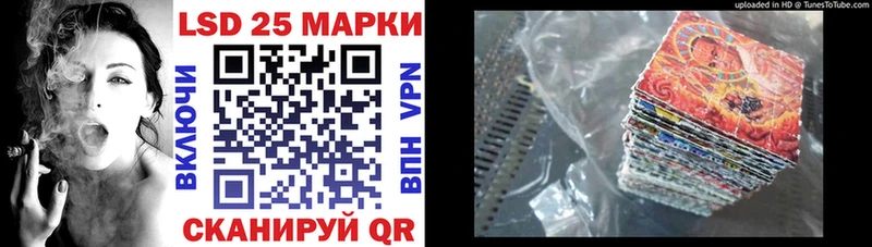 Марки NBOMe 1,5мг  Шацк 