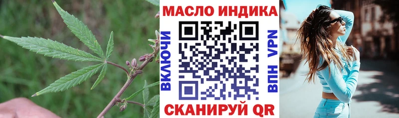 закладки  Шацк  Дистиллят ТГК вейп с тгк 